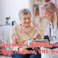 SilverSneakers - 银运动鞋 (Aetna; BCBS; Cigna; Humana; VNS; Wellcare)